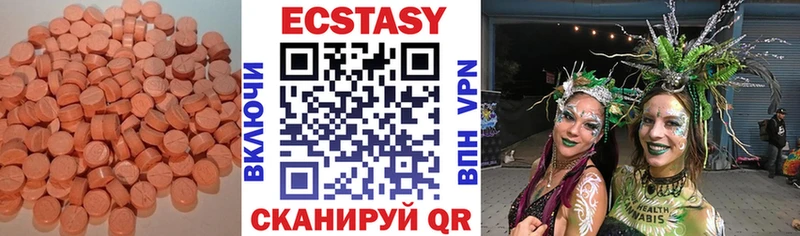 Купить закладки  Луховицы  Экстази Philipp Plein 
