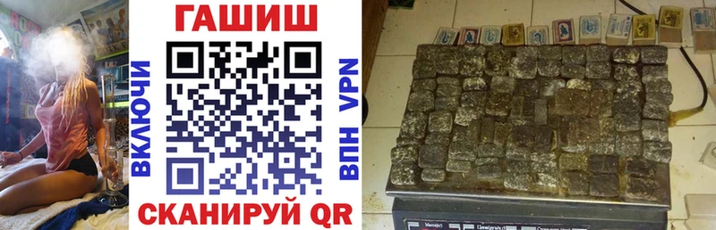ГАШ гарик  Купить где  Луховицы 