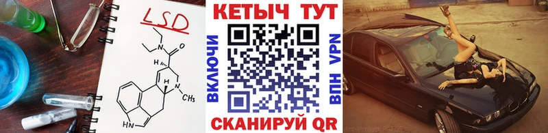 КЕТАМИН ketamine  Купить  Луховицы 