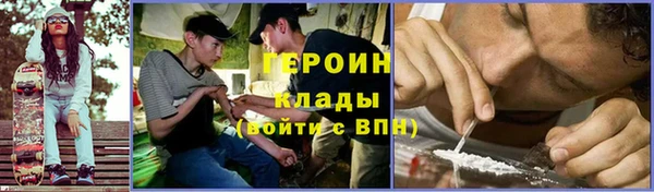 бутират Горнозаводск