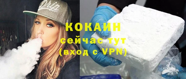 Альфа ПВП Горно-Алтайск