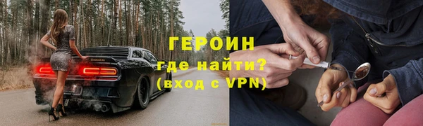 бутират Горнозаводск