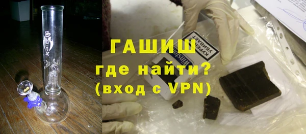 Альфа ПВП Горно-Алтайск