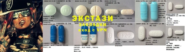 бутират Горнозаводск