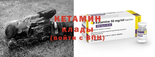 бутират Горнозаводск
