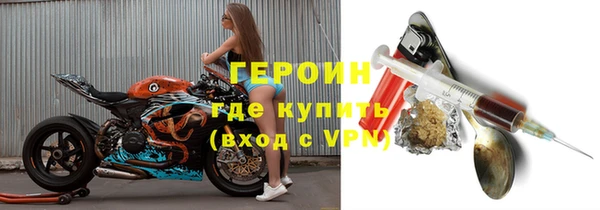 стаф Горняк