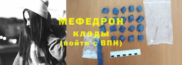 бутират Горнозаводск