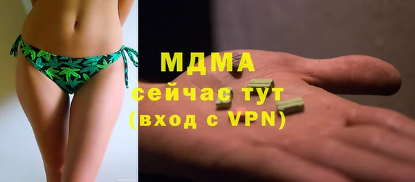 бутират Горнозаводск