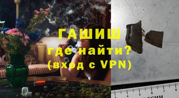 бутират Горнозаводск