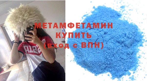 стаф Горняк