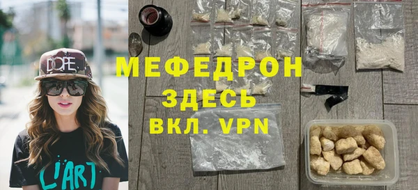 стаф Горняк