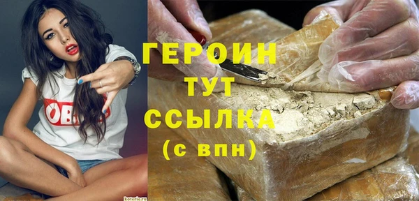 стаф Горняк