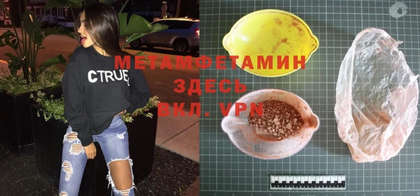 стаф Горняк