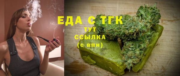 Альфа ПВП Горно-Алтайск