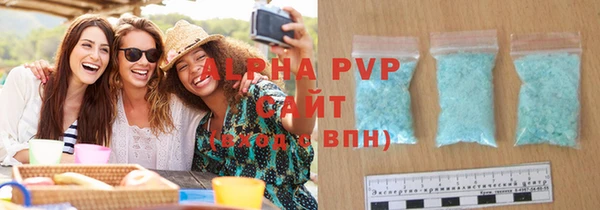 бутират Горнозаводск