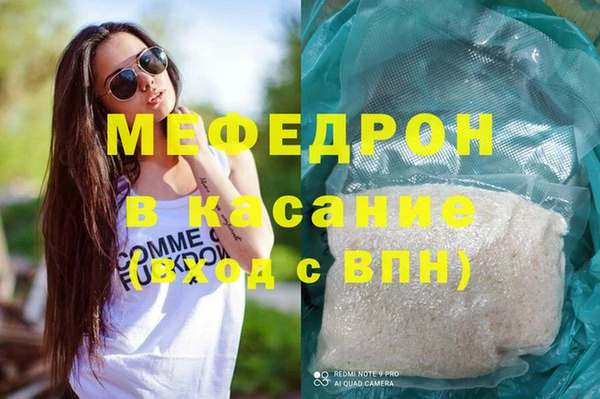 стаф Горняк