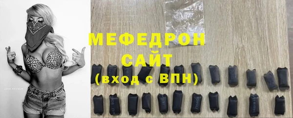 стаф Горняк