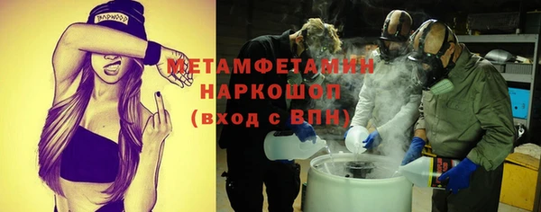 бутират Горнозаводск