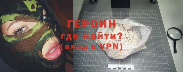 стаф Горняк