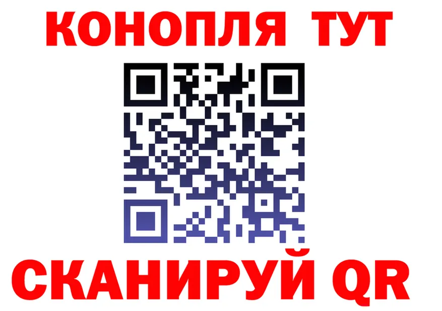 Canna-Cookies конопля tor площадка кракен Луховицы
