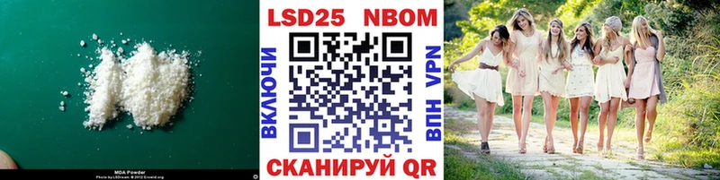 LSD-25 экстази кислота  Купить закладки  Луховицы 