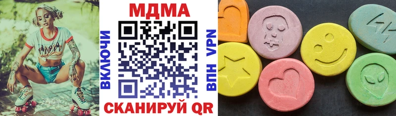 МДМА Molly  Купить  Луховицы 