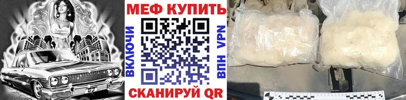 Купить где  Луховицы  МЯУ-МЯУ мяу мяу 
