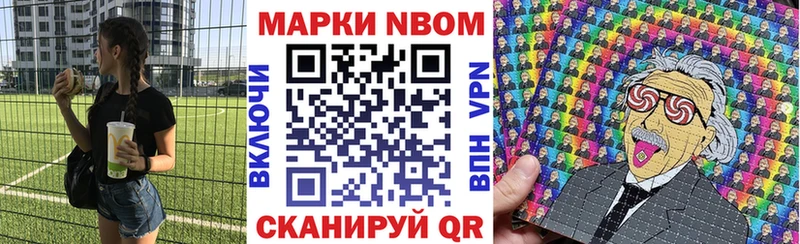 Купить  Луховицы  Наркотические марки 1,5мг 