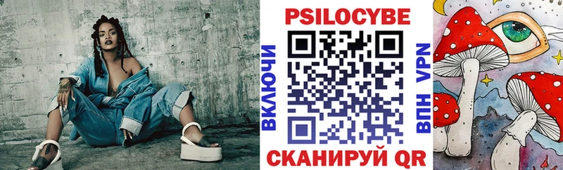 Купить Луховицы Псилоцибиновые грибы Magic Shrooms